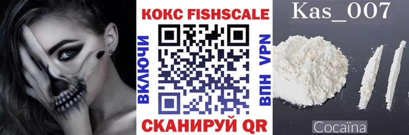 Купить наркоту Гаджиево КОКАИН  СОЛЬ  Кетамин  Марихуана 