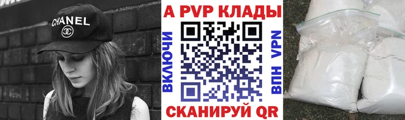 гидра ссылки  цена   darknet наркотические препараты  A PVP крисы CK  Гаджиево 
