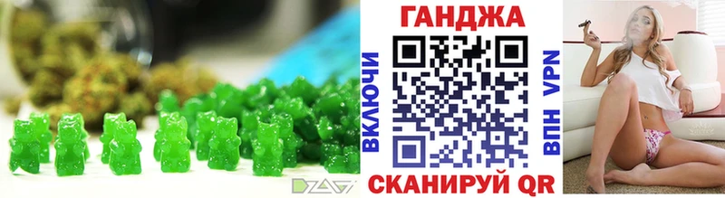 Canna-Cookies конопля купить наркоту Гаджиево