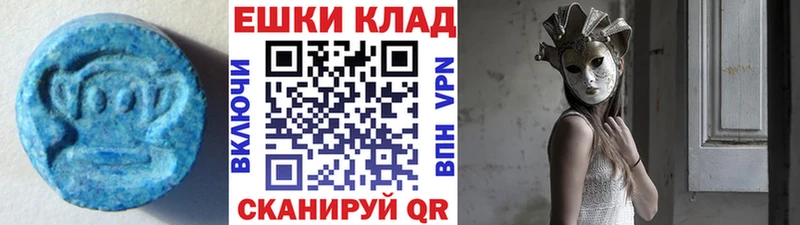 сколько стоит  Гаджиево  Ecstasy круглые 