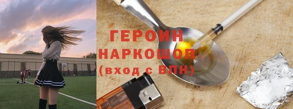 бутират Верхнеуральск
