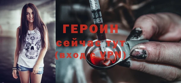 бутират Верхнеуральск