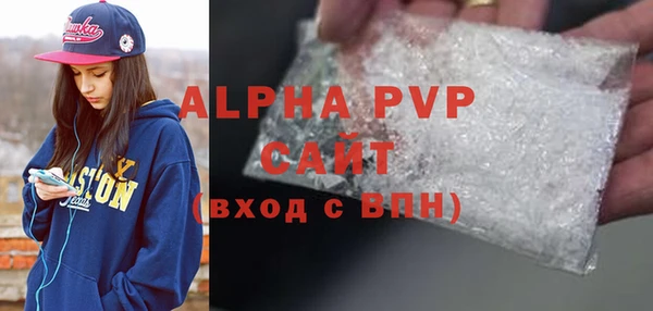 спиды Верхний Тагил