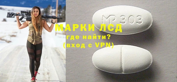 альфа пвп VHQ Семикаракорск