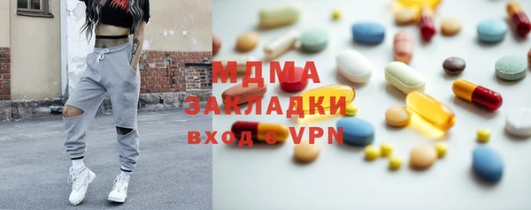 спиды Верхний Тагил