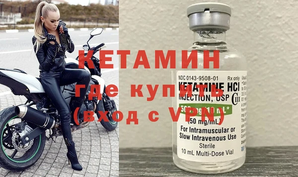 спиды Верхний Тагил