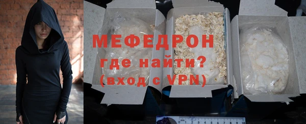соль курить ск Семилуки