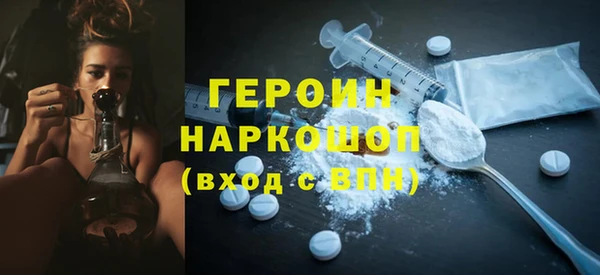 спиды Верхний Тагил
