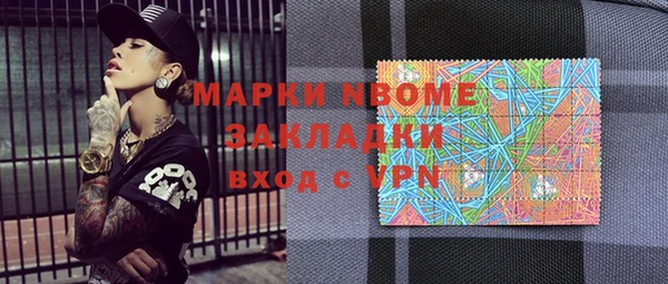 спиды Верхний Тагил