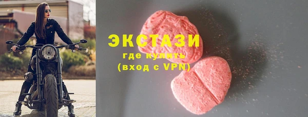 бутират Верхнеуральск