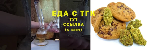 спиды Верхний Тагил
