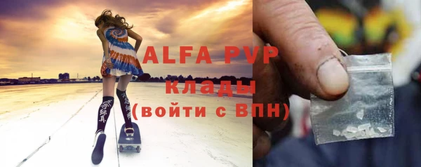 бутират Верхнеуральск