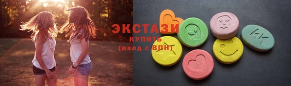 бутират Верхнеуральск