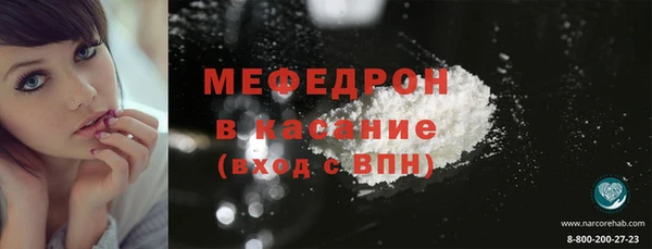 бутират Верхнеуральск