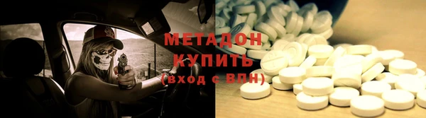 спиды Верхний Тагил