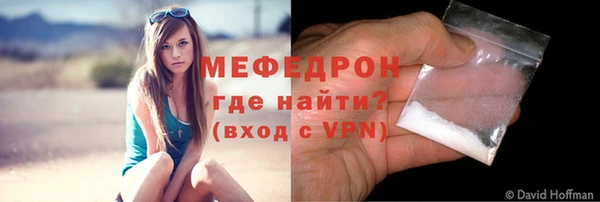 бутират Верхнеуральск