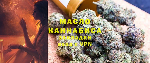 бутират Верхнеуральск