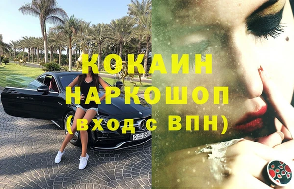 спиды Верхний Тагил