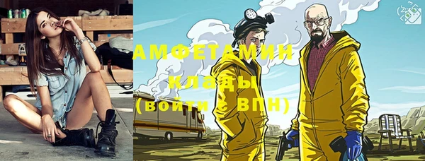 бутират Верхнеуральск