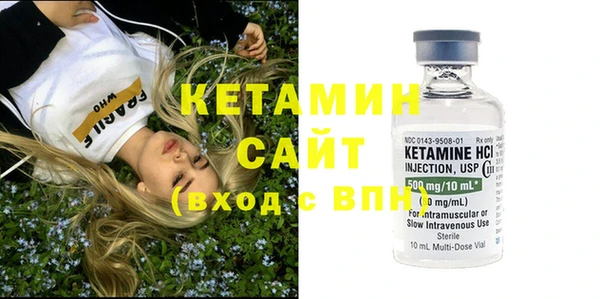 бутират Верхнеуральск