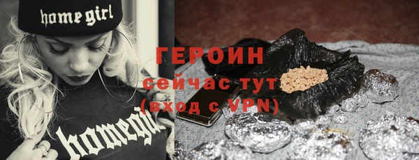 кокаин перу Бородино