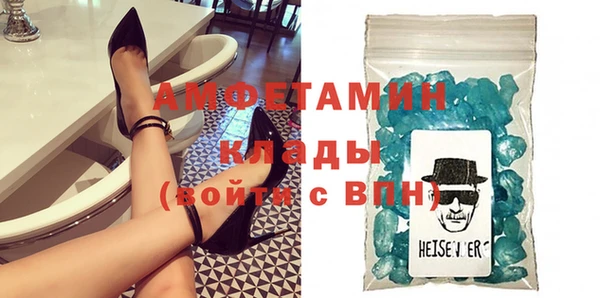 альфа пвп VHQ Семикаракорск