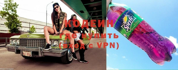 бутират Верхнеуральск
