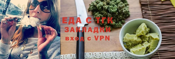 бутират Верхнеуральск