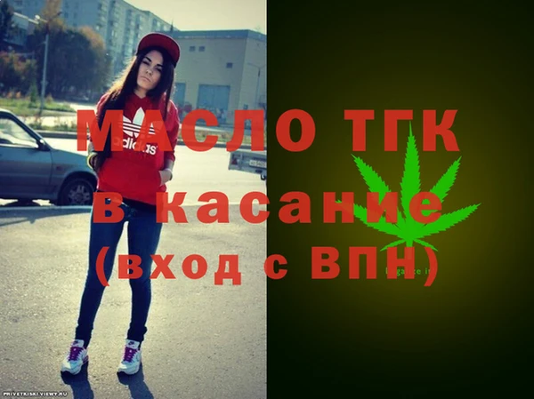 бутират Верхнеуральск