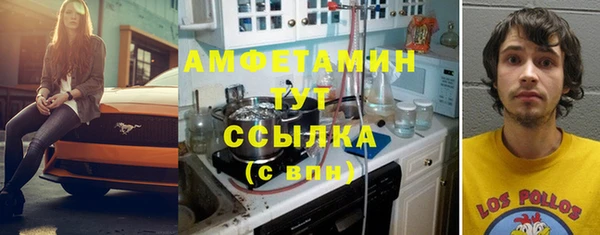 спиды Верхний Тагил