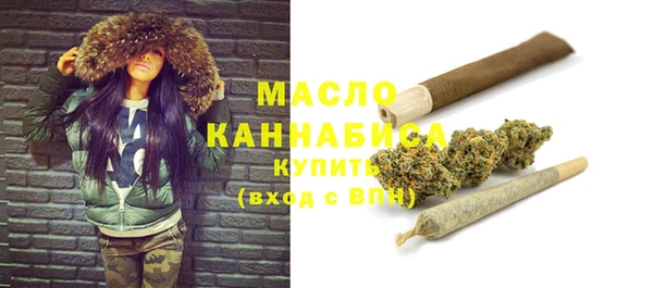 бутират Верхнеуральск