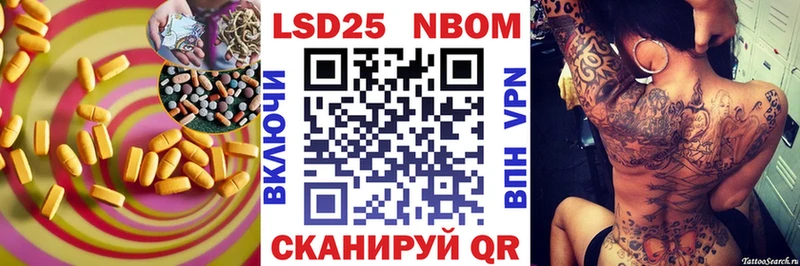 LSD-25 экстази ecstasy Гаджиево