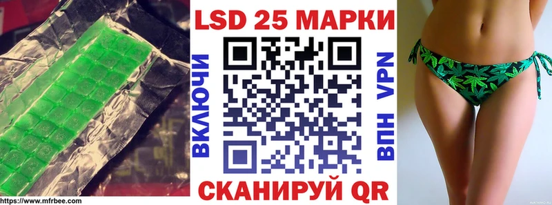 Лсд 25 экстази кислота купить Гаджиево