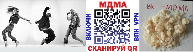 omg онион Гаджиево MDMA Molly