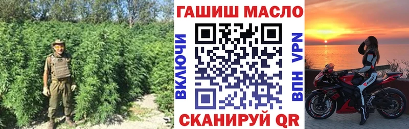 Дистиллят ТГК жижа  где купить   Гаджиево 
