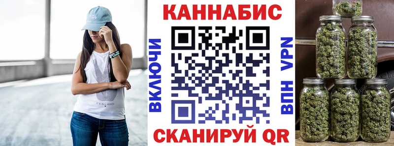 Марихуана Bruce Banner купить закладку Гаджиево